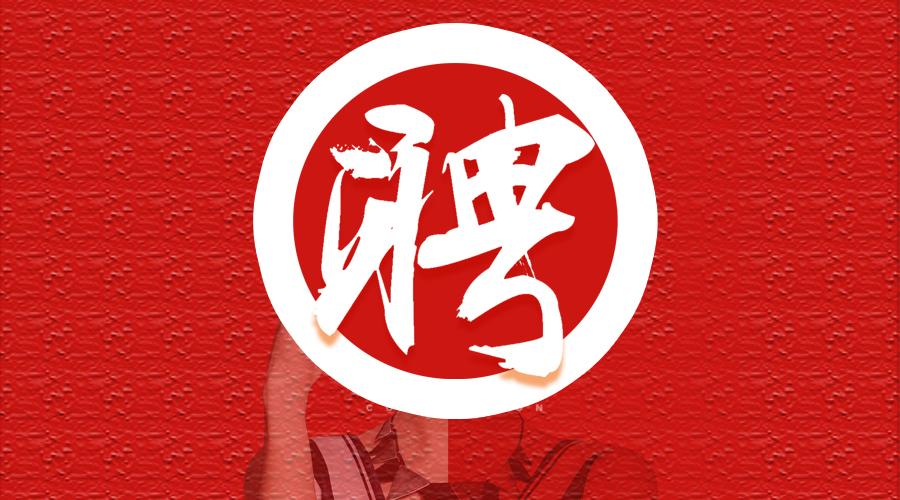 亚新ty官网招聘简章